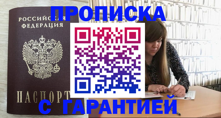 форма 3 в Батайске